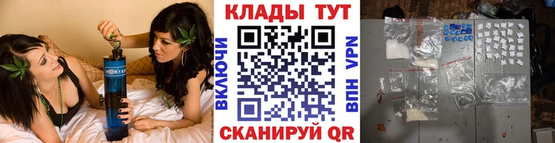 Как найти наркотики Карабаново Cocaine СОЛЬ Меф мяу мяу ГАШ Конопля