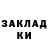 Canna-Cookies конопля Kateryna Bosovska