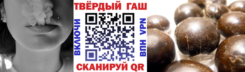 Гашиш Изолятор  Карабаново 