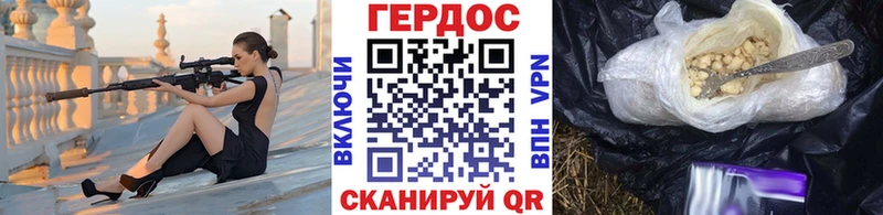 Героин хмурый Карабаново