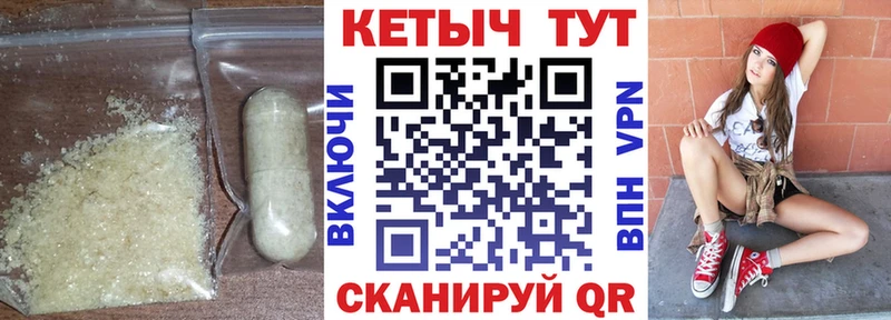 Кетамин ketamine  Карабаново 
