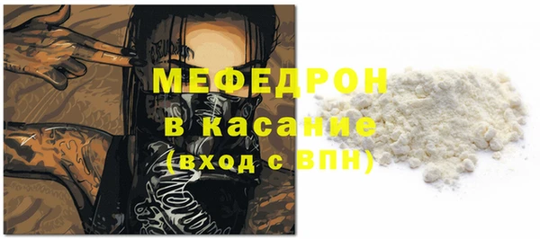 меф Инта