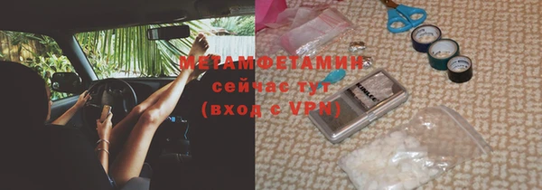 мефедрон мука Иннополис