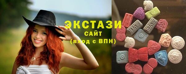 меф Инта