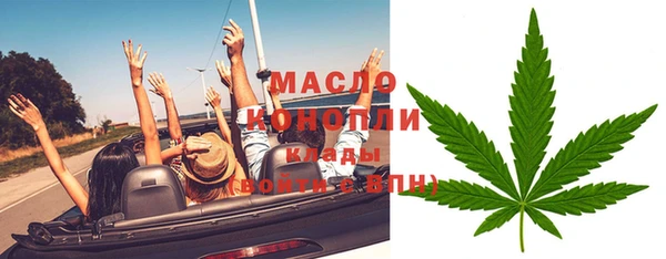 меф Инта