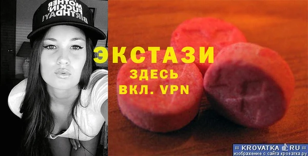 меф Инта