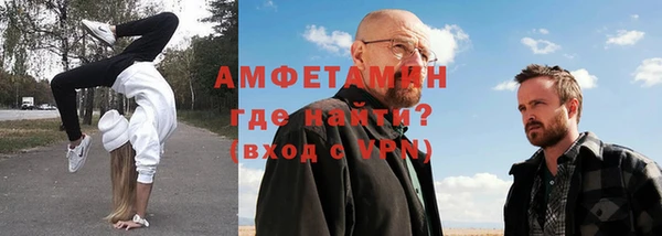 мефедрон мука Иннополис