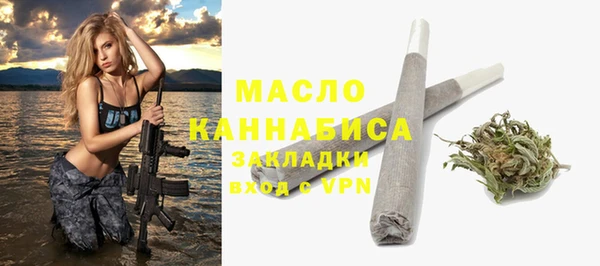 мефедрон мука Иннополис