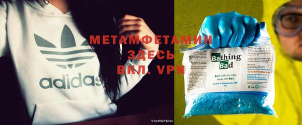 меф Инта