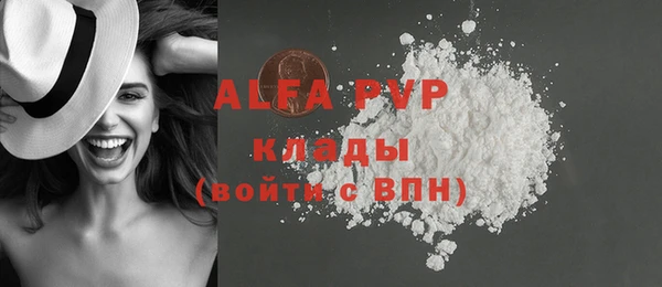 мефедрон мука Иннополис