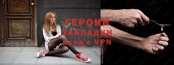 мефедрон мука Иннополис