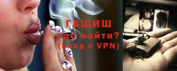 меф Инта