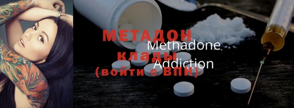 меф Инта