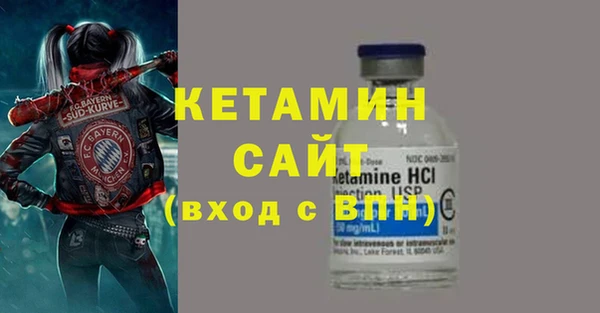 меф Инта