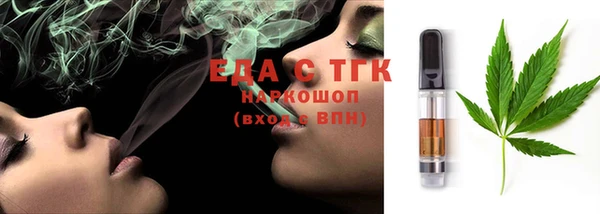 твердый Инсар