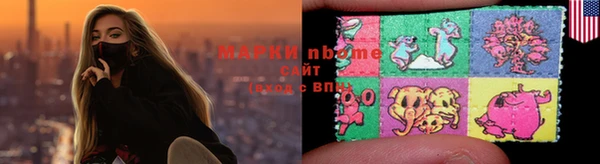 мефедрон мука Иннополис