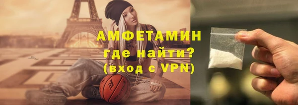 меф Инта