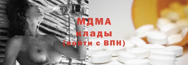 мефедрон мука Иннополис