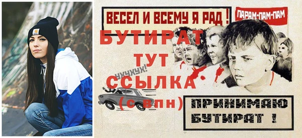 мефедрон мука Иннополис