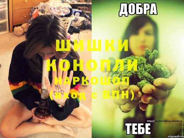 мефедрон мука Иннополис