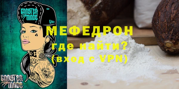 меф Инта
