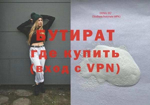 мефедрон мука Иннополис