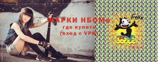 меф Инта