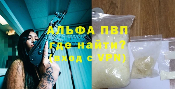 меф Инта