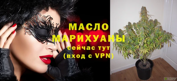 меф Инта