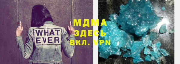 мефедрон мука Иннополис
