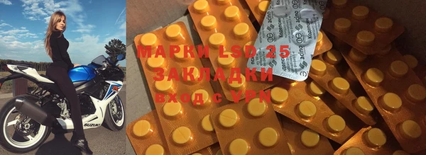 мефедрон мука Иннополис