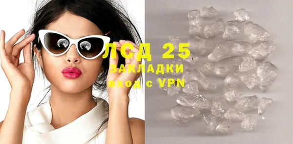 меф Инта
