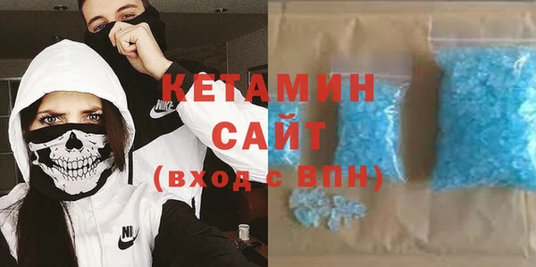меф Инта