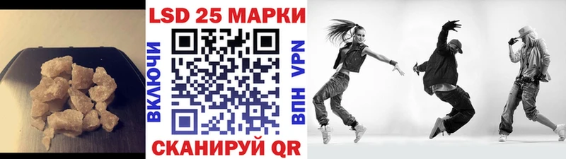 купить закладку  Карабаново  LSD-25 экстази ecstasy 