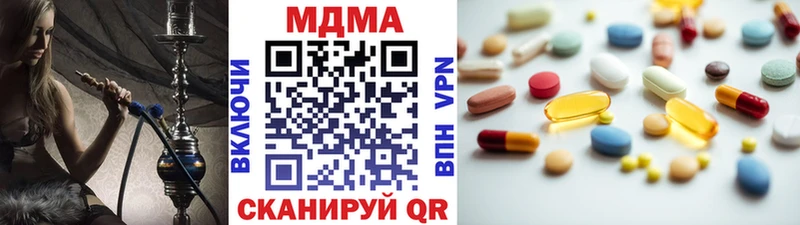 МДМА молли  купить  цена  Карабаново 
