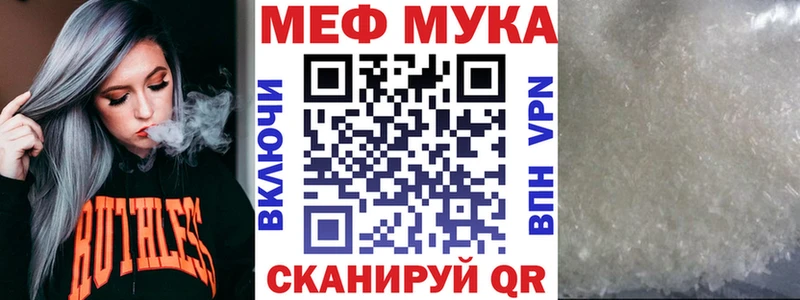 Меф mephedrone KRAKEN рабочий сайт Карабаново