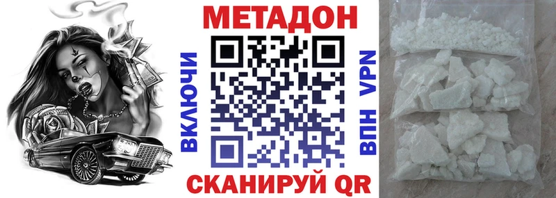 МЕТАДОН мёд  Карабаново 