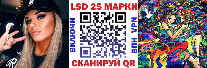 Наркотические марки 1,5мг закладки Карабаново