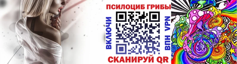 Галлюциногенные грибы GOLDEN TEACHER  магазин продажи   Карабаново 
